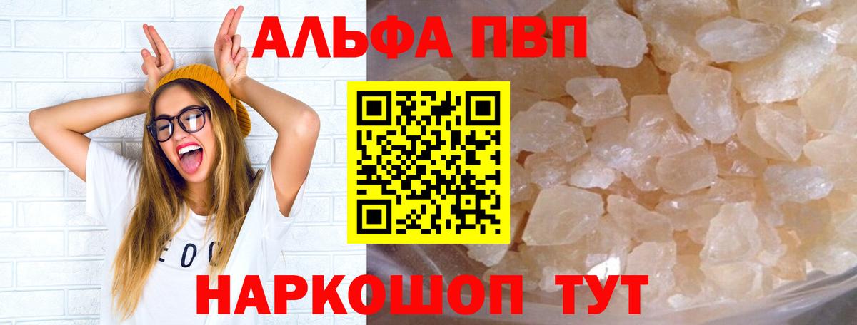 А ПВП СК КРИС Великий Устюг