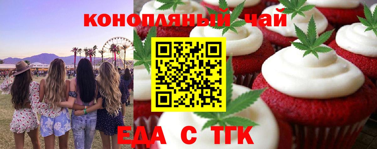Великий Устюг  Canna-Cookies марихуана  Вход с VPN 