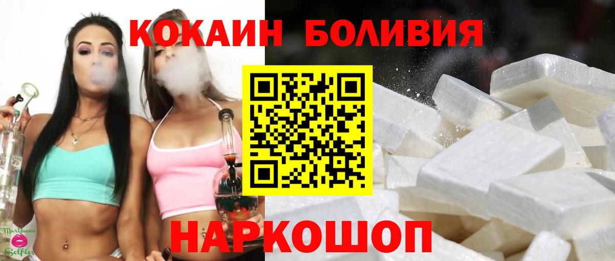 COCAIN FishScale Великий Устюг