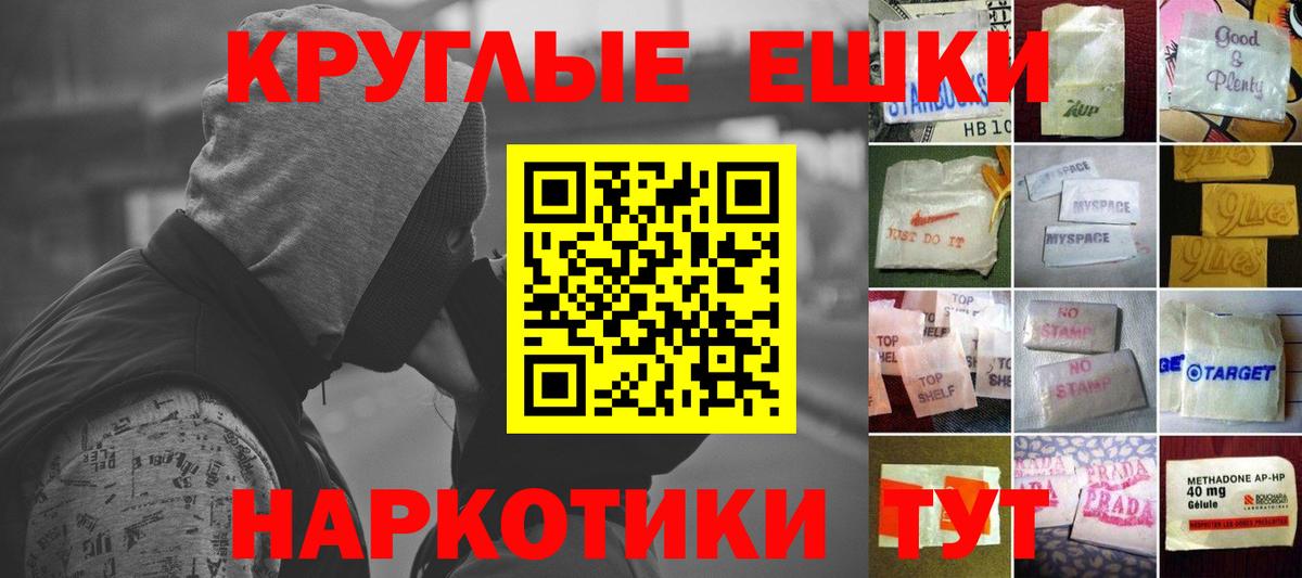 Экстази 300 mg Великий Устюг