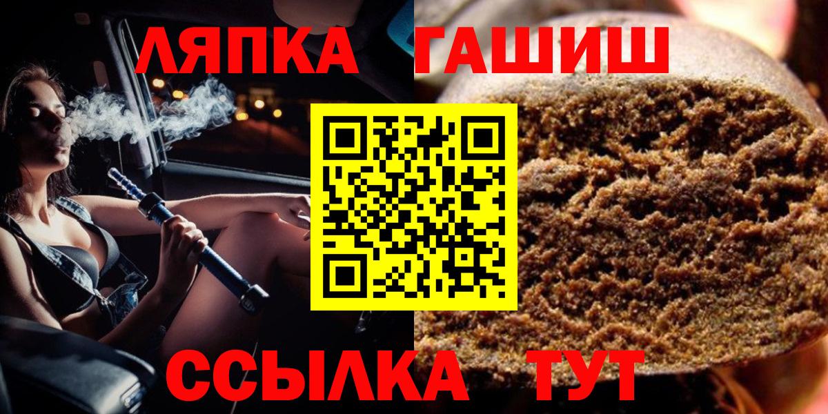 где купить   Гашиш 40% ТГК  Вход с VPN  ГАШИШ  ГАШ Premium  Великий Устюг 