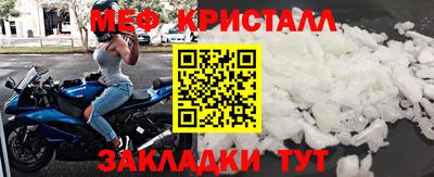 мефедрон VHQ Ливны