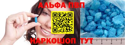 мефедрон VHQ Ливны
