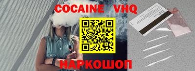 герыч Малоярославец