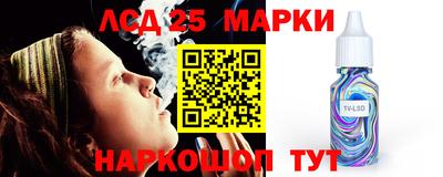 мефедрон VHQ Ливны
