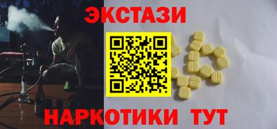 соль ск Ликино-Дулёво