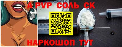 Альфа ПВП Малгобек