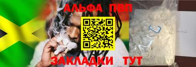 ПСИЛОЦИБИНОВЫЕ ГРИБЫ Мариинск