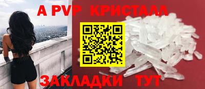герыч Малоярославец