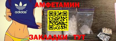 мефедрон VHQ Ливны