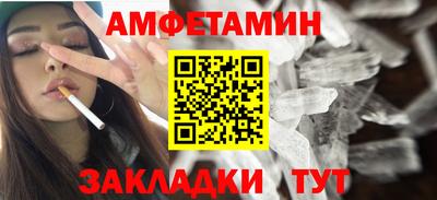 ПСИЛОЦИБИНОВЫЕ ГРИБЫ Мариинск