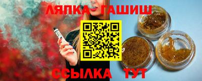 соль ск Ликино-Дулёво