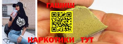 мефедрон VHQ Ливны