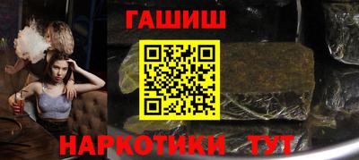 мефедрон VHQ Ливны