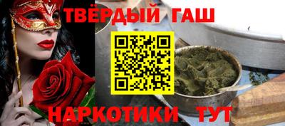 мефедрон VHQ Ливны