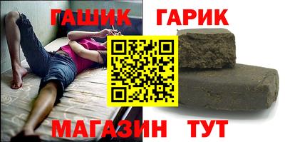 мефедрон VHQ Ливны