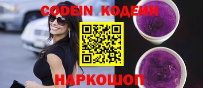 мефедрон VHQ Ливны