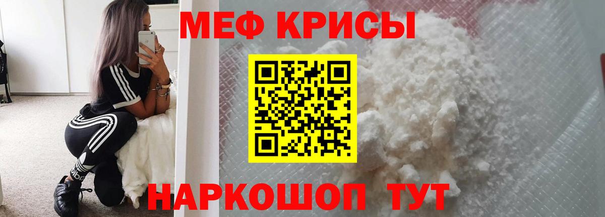 МЕФ  Великий Устюг