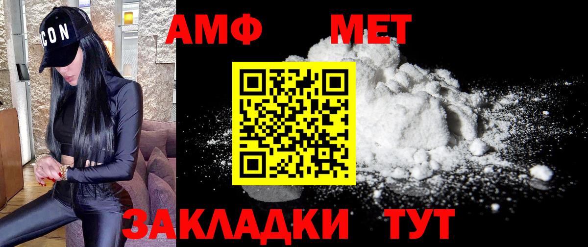 Метамфетамин витя Великий Устюг