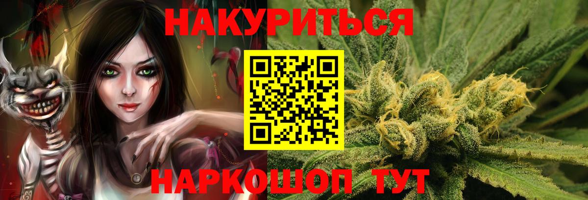 Бошки марихуана AK-47  Вход с VPN  Великий Устюг  Конопля White Widow  Бошки Шишки SATIVA & INDICA 
