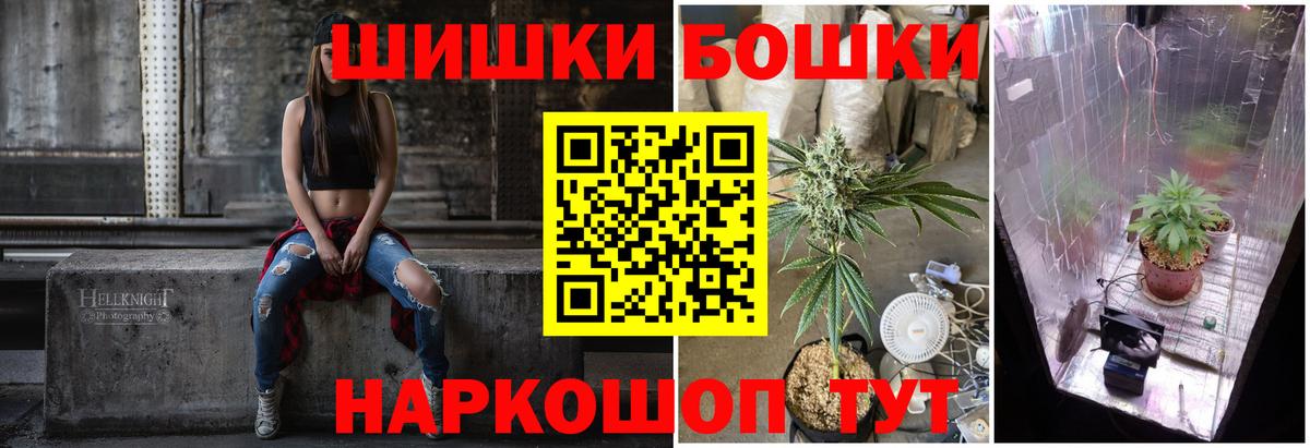 Марихуана Amnesia Великий Устюг